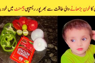 Best Food For Weight Gain | Healthy Food For Kids | Healthy Breakfast Ideas