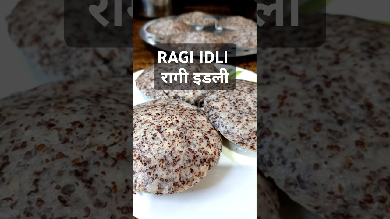 EASY RAGI IDLI: A Must-Healthy South Indian Breakfast Recipe Loved by all | Rich Calcium & Iron EASY RAGI IDLI: A Must-Healthy South Indian Breakfast Recipe Loved by all | Rich Calcium & Iron