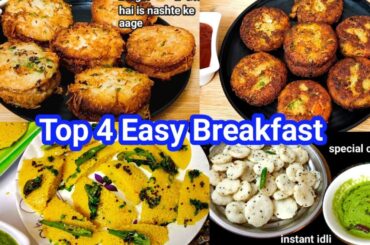 10 Minutes Quick_Easy Instant Breakfast Recipe | Indian Breakfast Less Oil Healthy Recipe