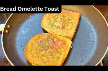 10 Minutes Recipe | Easy Breakfast Recipes For Kids | Bread Omelette Toast| @Bismillah391