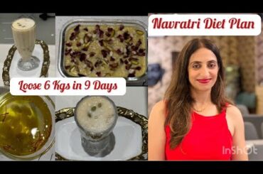 Navratri Diet Plan To Lose 6 Kg In 9 Days | Navratri Diet Plan For Weightloss In Hindi |Nisha Arora