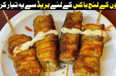 6 Kids Lunch Box Recipes | Healthy and Quick Lunch Box Recipes | Tiffin LunchBox Recipes