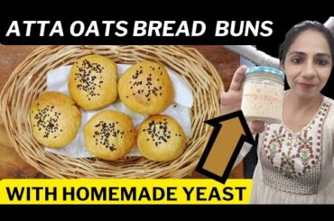 making whole wheat bread buns with homemade yeast isn't tough