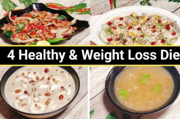 Healthy Salad Recipe For Loss Weight Faster | Rapid Weight Loss Salad & Soup Recipe