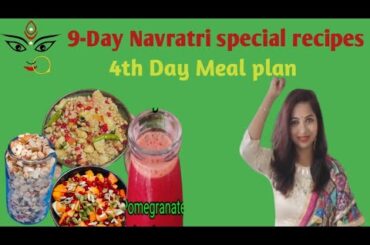 9-day Navratri Special Recipe | Healthy Low Calorie Navratri Vrat Recipe #Easyrecipe#navratriRecipe