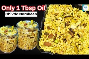 Healthy Snack for Weightloss - Poha Chivda recipe - High Protein Snack - No Oil/ No Sugar|