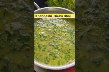 #viralytshorts|#khandeshi recipes|#shorts|#methichibhaji|#maharastrian recipes|#healthy food|#methi