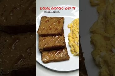 Weightgain #meal#diet#low-calorie #abs #dailyvlog #diet #lowcalorie #perfect#regular#abs&shedders