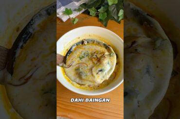 Dahi baingan recipe video | yogurt with eggplants #dahibaingan #yogurt #eggplant #baingan