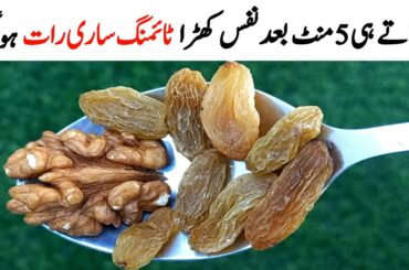 Healthy & Irresistible Almond, Raisin, and Walnut Snack Recipe | Perfect for All Cravings
