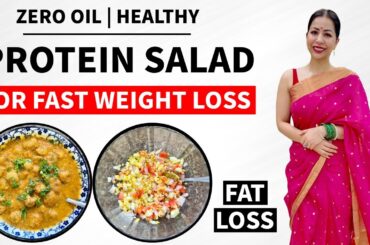 Zero Oil Protein Salad Recipes For Fast Weight Loss | Lose Stubborn Fat | Lunch/Dinner | Fat to Fab