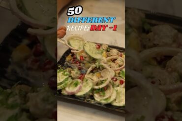 Day 1 of day 50 of different healthy recipes high protein soya salad #reel #diet #fatlose #recipe