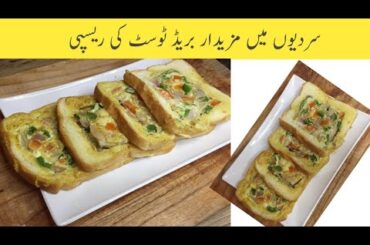 Easy Breakfast Ideas | Healthy Lunch Ideas | Easy Breakfast Recipes