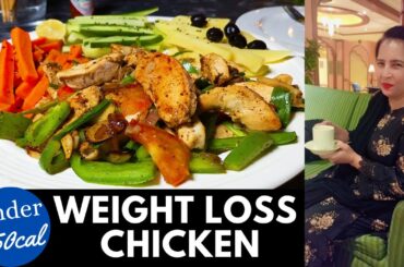 Easy Weight Loss Chicken Recipe | High Protein | Low Calorie