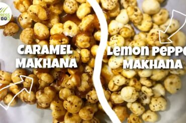 |Two-Types Of Makhana Recipes|Healthy Indian snacks|Foxnut Recipe|#yummy|#easyrecipe|#healthy|#india