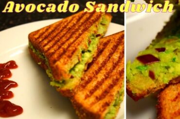 Avocado Sandwich | Breakfast Recipe | Indian Style Sandwich | Healthy Sandwich