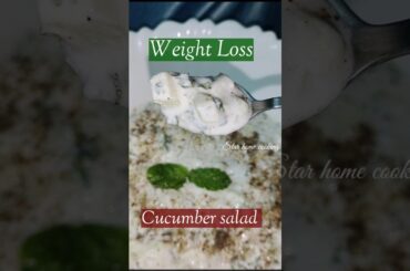 Weight loss cucumber salad #shorts #ytshorts #youtubeshorts Healthy #weightloss Salad