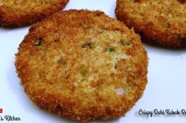 Crispy Dahi Kabab Recipe | Easy & Healthy Snack | Dahi Ke Kabab Recipe at Home