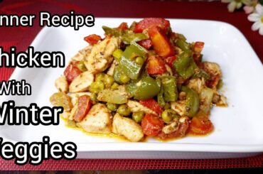 Easy Winter Veggies With Chicken Recipe | Healthy & Quick Dinner Recipe | Simple And Easy Cooking