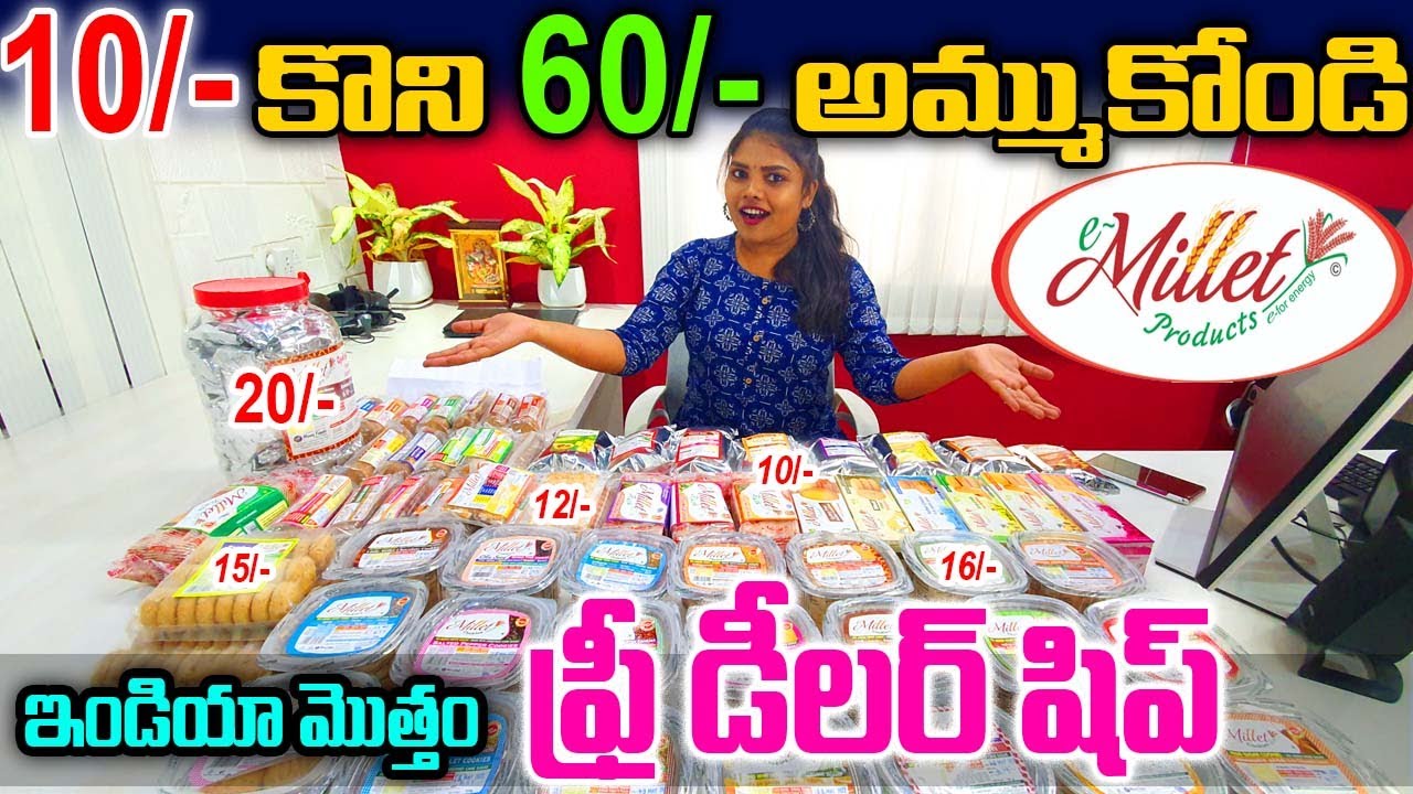 Healthy and Tasty Cookies MOON FOODS Manufacture Dealership Opportunity Best Business Idea Low Cost Healthy and Tasty Cookies MOON FOODS Manufacture Dealership Opportunity Best Business Idea Low Cost