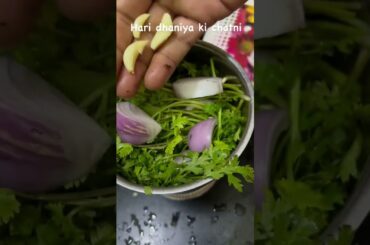 Hari chatni #healthy #recipe #tasty #yummy #chatni