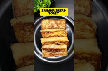 Banana Bread Toast|Snack #trending #cooking#food#shortvideo #shorts #short #video #viral #viralvideo