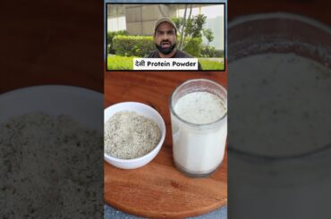 Homemade Protein Powder recipe by Nitesh Soni #shorts #proteinpowder #niteshsoni #recipe #trending