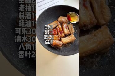 rice cake chicken #cooking #food #recipe #tutorial #healthy #shorts #youtubeshorts #lunch #snacks