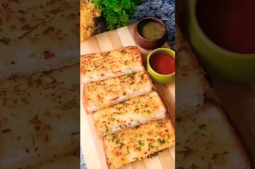 How To Make Garlic Cheese Bread #shortsfeed #viral #ytshorts #shorts #short #Garlic #breakfast