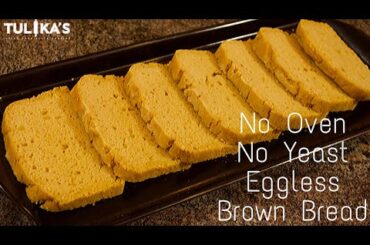 Whole Wheat Bread Without Yeast and Oven | Bread Recipe Without Yeast | No Oven Bread