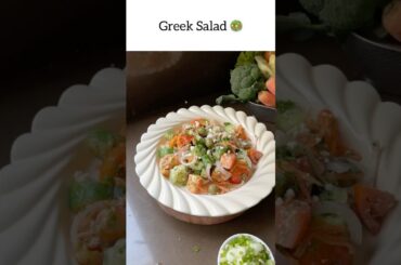 Greek salad festive healthy
