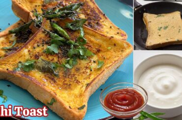 Dahi toast recipe | evening snacks recipe | dahi tadka toast sandwich | breakfast recipes with bread