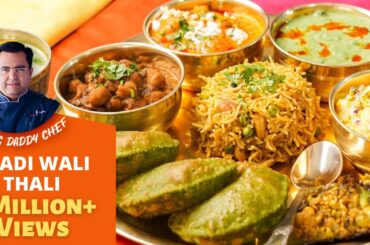Shaadi wali thali | 7 dishes in one thali | Indian shadi ka khana