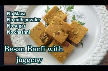 Besan Barfi with Jaggery|Diwali Special Recipe|instant Healthy Sweet/Snack Recipe|Easy Nashta Recipe