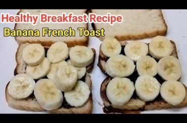 Healthy banana french toast recipe | Banana Bread Toast Recipe | HKI Kitchen