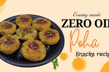 Poha snacks recipe/ Less oil Recipe/Healthy food/ Zero oil recipe/ Poha recipe #eveingsnacks #food