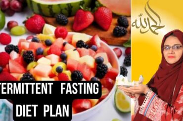 Healthy Salad For Weight Loss |Fruits Salad | Easy& Nutritious Recipes | Salad/ By Bano the kitchen