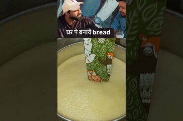 Gym Coach Nitesh Soni's Homemade Healthy Bread Recipe #shorts