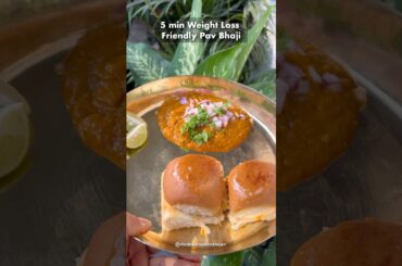 Healthy Pav Bhaji | weight loss friendly recipes | instant pav bhaji | weight loss lunch | dietitian