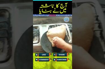 Easy Breakfast Ideas #breakfast #shorts #shortsvideo #shortsbeta #shortsviral #shortsindia #ytvideo