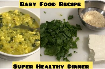 Super Healthy Dinner Recipe For 1Year Babies | Baby Food Recipe | Healthy Iron Rich Baby Food