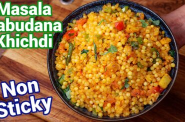 Masala Sabudana Khichdi Recipe - New Way | Chatpata Sabudana - Healthy Breakfast Recipe