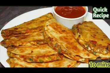 Amazing  Breakfast  Recipe | Quick And Easy Recipe