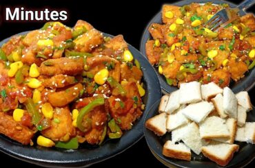 5 Minutes Bread Snacks | Bread Masala Recipe | Quick Breakfast Recipe | Evening Snacks Recipe