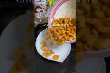 Crispy Macaroni Fry,Macaroni Namkeen Recipe,quick evening Snack(Can be Store for a month)#shorts