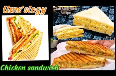 chicken mayo sandwich by ume’slogy ||  Chicken Mayonnaise Sandwich || shredded chicken recipes