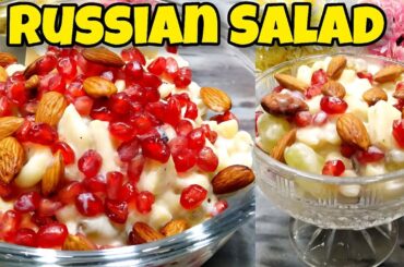 Russian Salad Recipe || Best Healthy Salad Recipe || Authentic Recipe of Salad||Best For All Parties