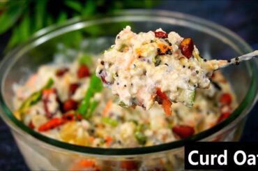 Curd Oats | Weight Loss Recipe for Breakfast | Oats Curd | Healthy Oats | Indian Curd Rice Style