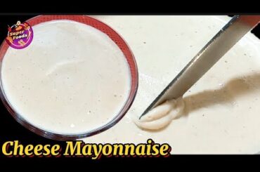 Healthy Cheese Mayonnaise Recipe! No Egg! Just 5 Ingredients!