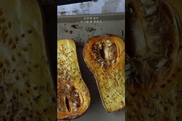 How to make easy and healthy soup recipe.